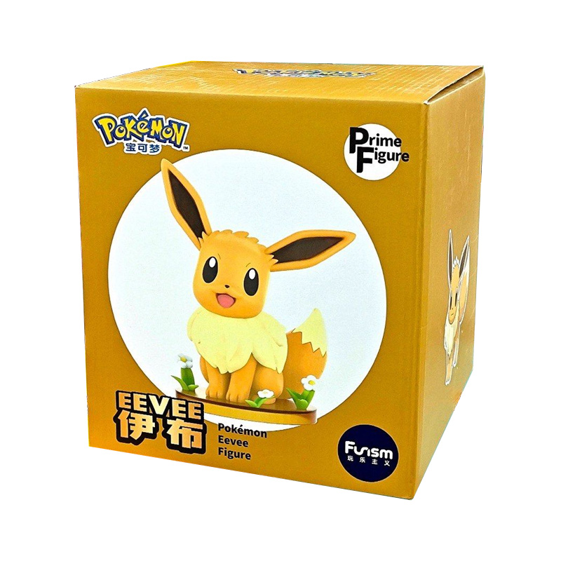 Evoli 20cm