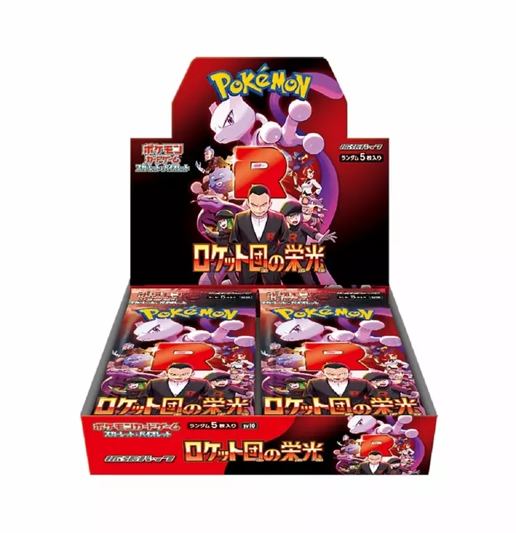 Display SV10 The Glory Of The Team Rocket - JP