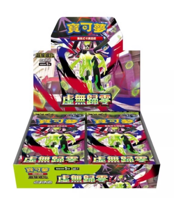 DISPLAY - Munikis Zero M3 - JP